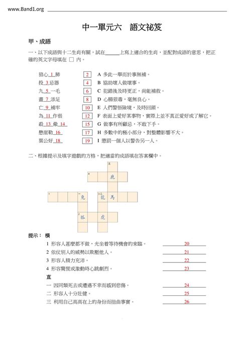 大門ㄈ|大門 的意思、解釋、用法、例句